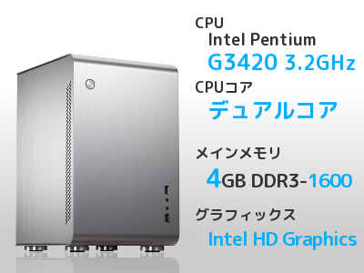 BTO】コンパクトなMini-ITXケースを採用、LGA1150スタンダードモデル