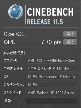 4500MHz-CINE11