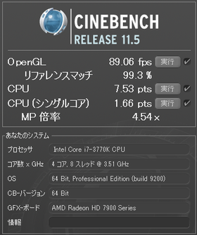 i7-3770K定格