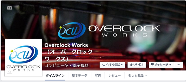 facebook_ocw