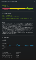 SteamVR2