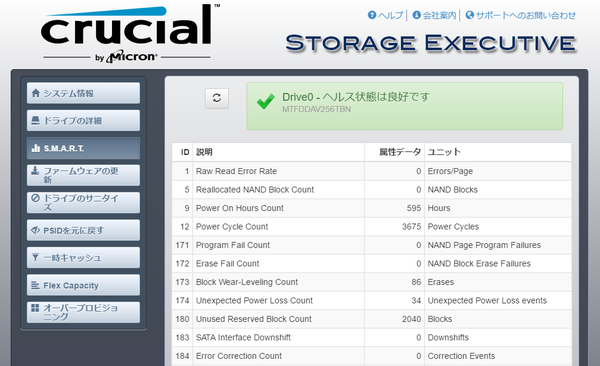 crucial_storage_executive