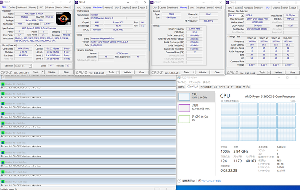 CPU-Z_64GB