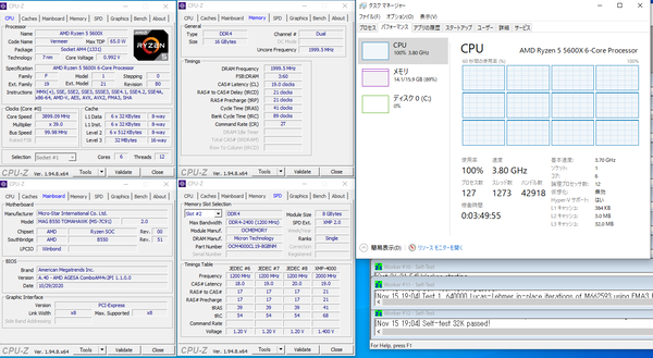 5600X DDR4-4000_02