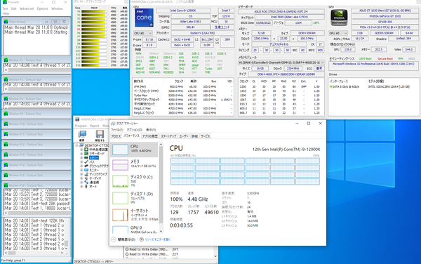 Z690_DDR4-4600